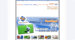 Desktop Screenshot of kfo.jp