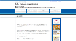 Desktop Screenshot of kfo.or.jp