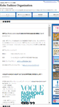 Mobile Screenshot of kfo.or.jp