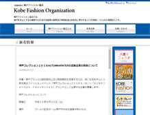 Tablet Screenshot of kfo.or.jp